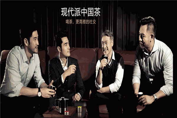 小罐茶加盟