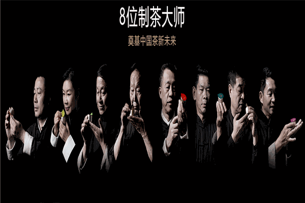 小罐茶加盟