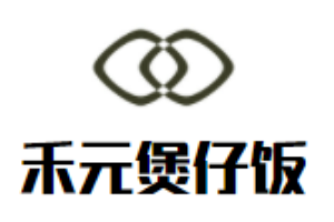 禾元煲仔飯加盟