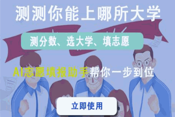 求學(xué)寶加盟