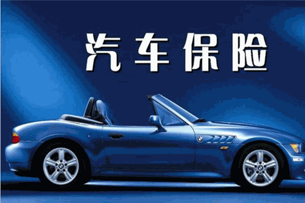 弘信車險加盟