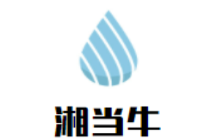 湘當牛特色煲仔飯加盟