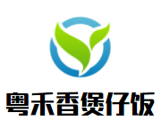 粵禾香煲仔飯加盟