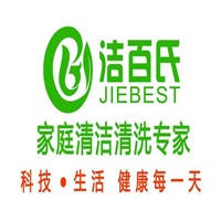 潔百氏家政保潔加盟