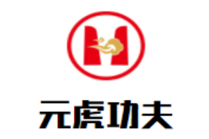 元虎功夫煲仔飯加盟
