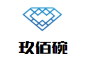 玖佰碗煲仔飯加盟