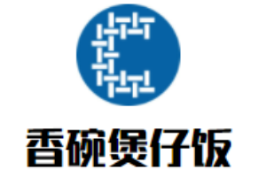 香碗煲仔飯加盟