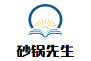 砂鍋先生煲仔飯加盟