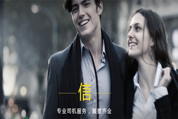 去哪兒司機(jī)加盟