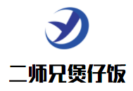二師兄煲仔飯加盟