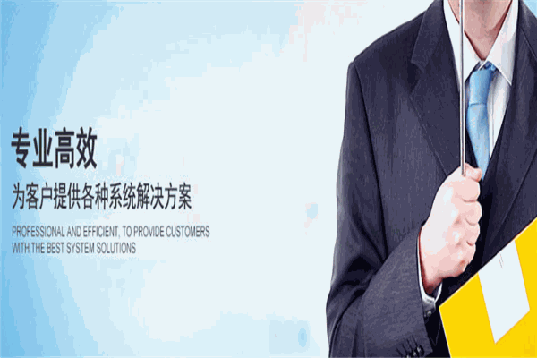 晏遠太陽能加盟