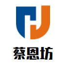 蔡恩坊酒業(yè)加盟