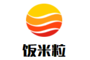 飯米粒煲仔飯加盟
