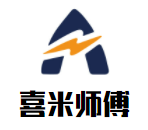 喜米師傅煲仔飯加盟