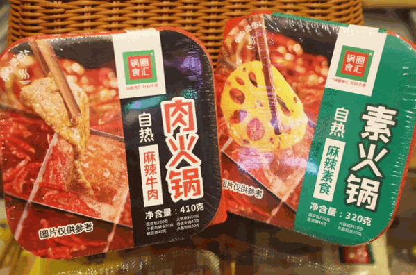 鍋圈食匯超市