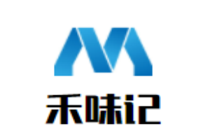 禾味記煲仔飯加盟