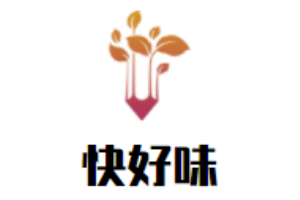 快好味煲仔飯加盟