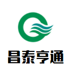 昌泰亨通酒業(yè)加盟