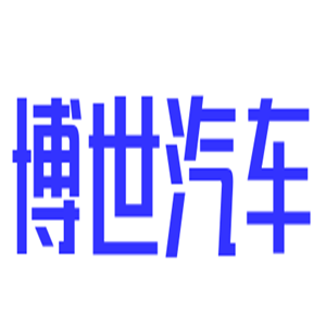 博世汽車修理加盟
