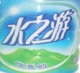 水之游純凈水加盟
