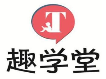 趣學(xué)堂教育加盟