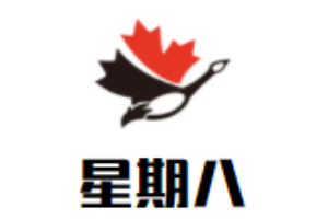 星期八煲仔飯加盟