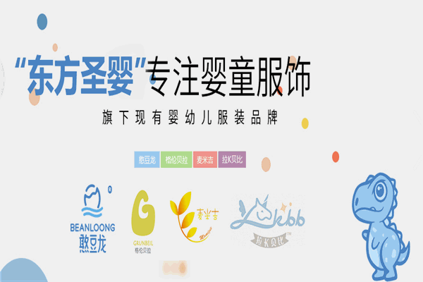 憨豆龍嬰兒用品加盟