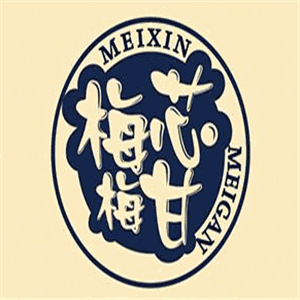 梅芯梅甘休閑零食加盟