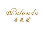 普嵐度內(nèi)衣加盟