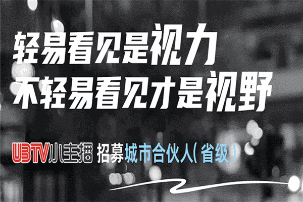 優(yōu)寶教育加盟