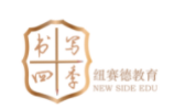 書寫四季書法教育加盟
