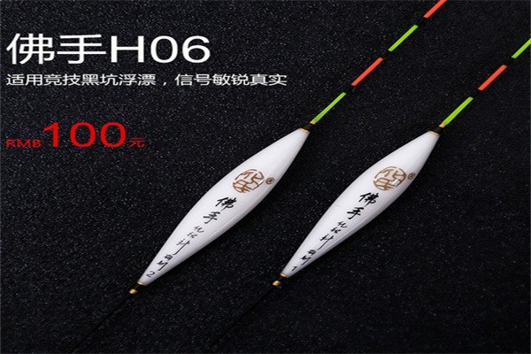 化紹新釣魚用品加盟