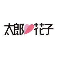 太郎花子婚紗攝影加盟
