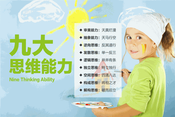 綠枝丫美術加盟