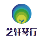 藝軒琴行加盟