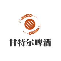 甘特爾啤酒加盟