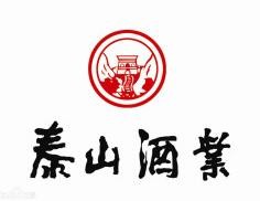 泰山酒業(yè)加盟
