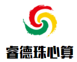 睿德珠心算加盟