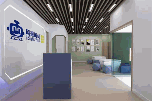 同源同碼少兒編程加盟