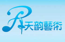 天韻藝術(shù)培訓(xùn)中心加盟
