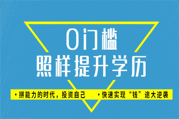 瀟湘華達教育加盟
