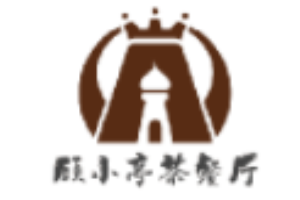 顧小亭茶餐廳加盟