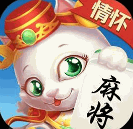情懷麻將加盟