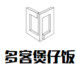 多客煲仔飯加盟