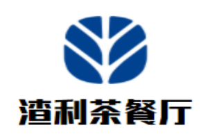 渣利茶餐廳加盟