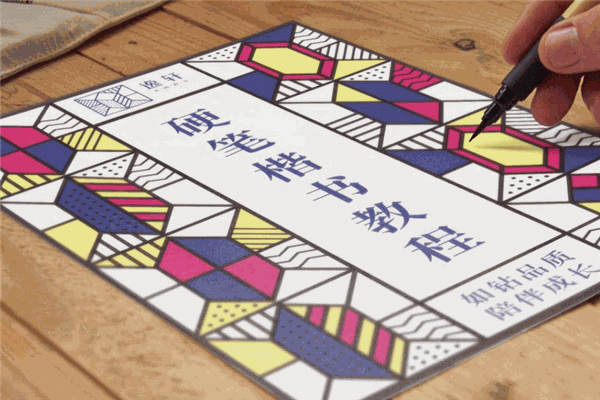 逸軒書畫教育加盟