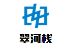 翠河棧茶餐廳加盟