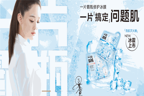高姿化妝品加盟