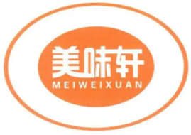 美味軒煲仔飯加盟