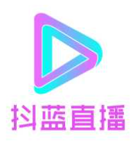 抖藍(lán)直播加盟